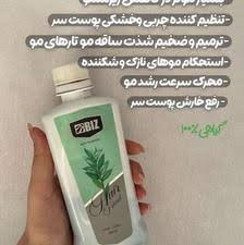 تونیک کاهش ریزش مو و کمک به آبرسانی پوست و موی س۳۰۰ میل