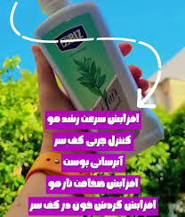 تونیک مو اورجینال  ۳۰۰ میل هرفرند