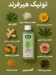 تونیک مو کمک به تغذیه مناسب پیازهای آسیب دیده مو ۳۰۰ میل