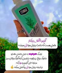 تونیک مو افزایش گردش خون مویرگی در پوست سر ۳۰۰ میل