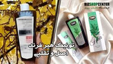 تونیک مو افزایش گردش خون مویرگی در پوست سر ۳۰۰ میل
