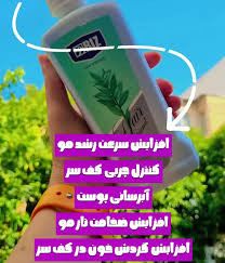 تونیک مو پررنگ و براق شدن تارهای مو ۳۰۰ میل
