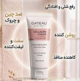 کرم تخصصی کلاژن ساز وضد چین و چروک قطعی چند کاره ایتالیا- کلاژن ۴۰ میل