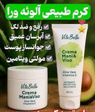 ویتامین Eویتابلا بیوممتیک (5کاره) جلوگیری از لک و اکنه 60میل