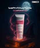 پک کرم کلاژن سازتخصصی بیوممتیک گاتیو 40میل و کرم مرطوب کننده ویتابلا80میل